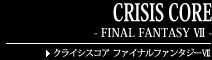 CRISIS CORE -FINAL FANTASY VII-