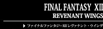 FINAL FANTASY XII REVENANT WINGS