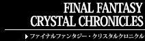 FINAL FANTASY CRYSTAL CHRONICLES