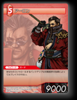 1-002U アーロン
