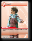1-014U ドッジ