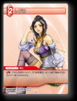 1-025U レプロ