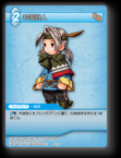 1-031C 吟遊詩人