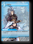 1-032R クジャ