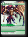 1-052U ヴァルファーレ