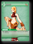 1-055C 踊り子