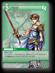 1-067R バッツ