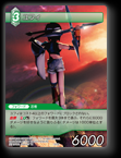 1-070R ユフィ