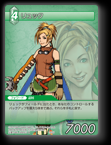 1-075U リュック