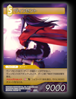 1-078R ヴィンセント