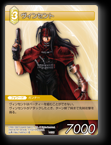 1-079U ヴィンセント