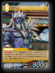 1-085U キマリ