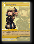1-090S シャントット