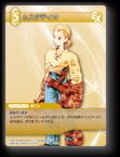1-098U ムスタディオ