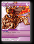 1-104U オーディン