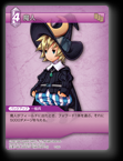 1-115C 魔人