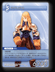 1-126U アグリアス
