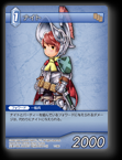 1-136C ナイト