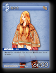 1-138C 風水士