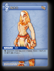 1-139C 風水士