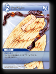 1-140C フェアリー