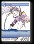 1-148R レイラ