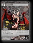 1-159R 暗闇の雲