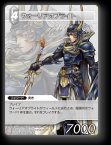 PR-010 ウォーリアオブライト
