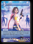 PR-012 ユウナ