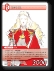 PR-028 ファリス