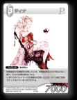 PR-046 ティナ