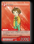 PR-049 ユーリィ