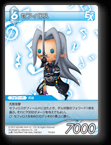 PR-054 セフィロス