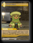 PR-059 カラハバルハ