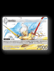 PR-065 光の戦士