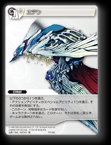 PR-086 エデン