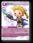 PR-099 エドガー