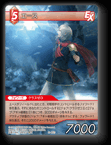 10-002S エース