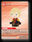 10-003C エース