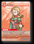 10-008U スコット