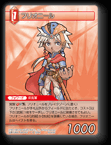 10-016U フリオニール