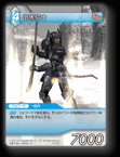 10-022C 暗黒騎士