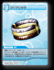 10-029R ザイドリッツ