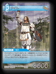 10-034C ナイト