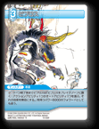 10-036R ビブロス