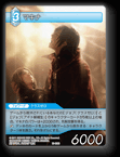 10-038S マキナ