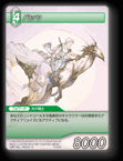 10-054S-2 バッツ