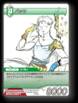 10-054S バッツ