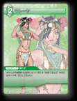10-058U マトーヤ
