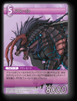 10-082U アスール
